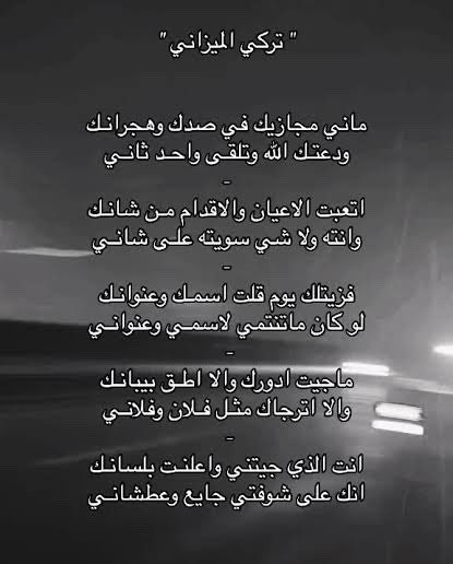 🇸🇦🤍Fooz🤍🇸🇦 tweet media