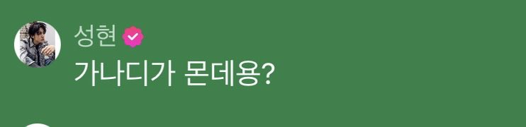 캬라멜 tweet media