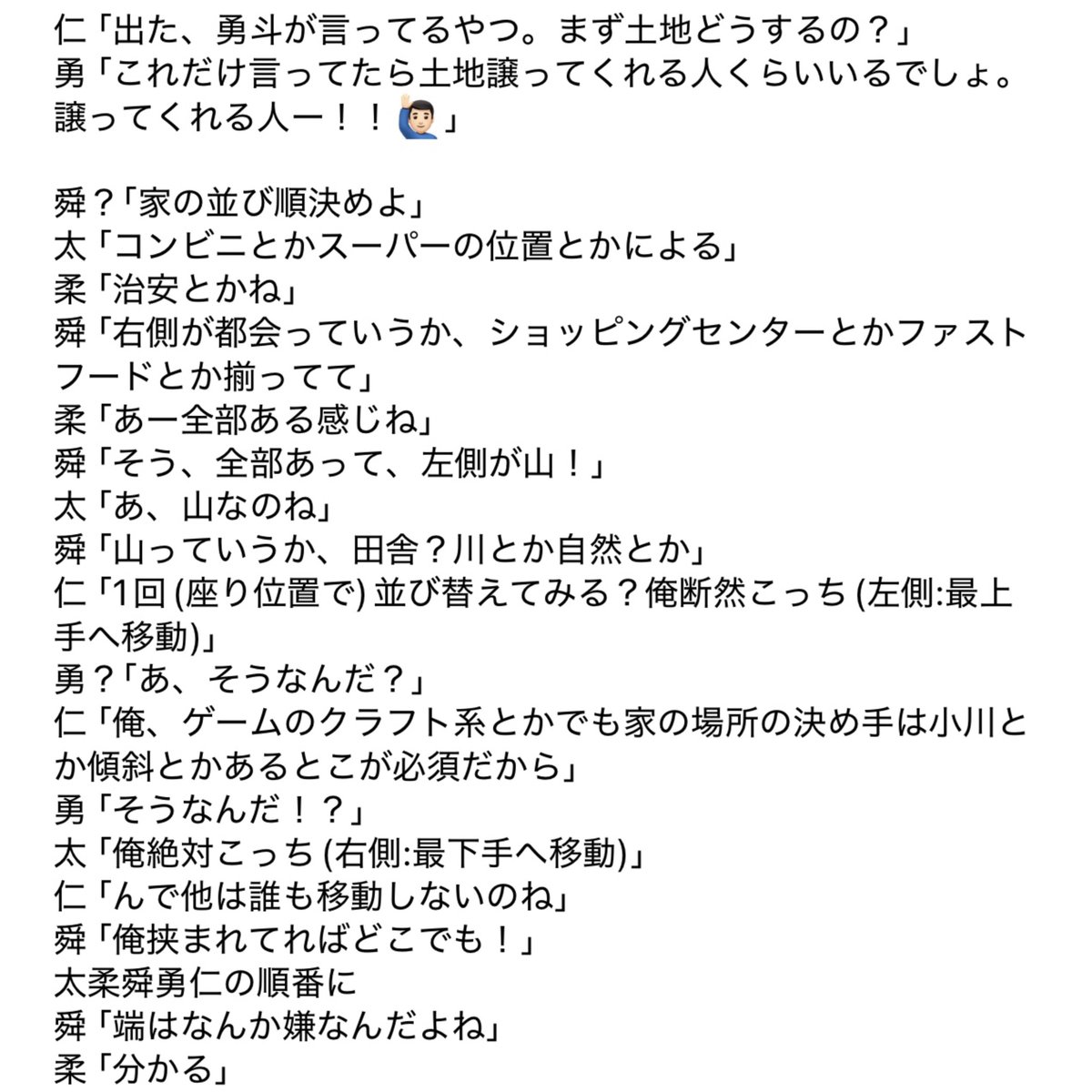 _152pm_'s tweet photo. 【5/6 M!LK 神戸①】
5人横並びの家に住むなら https://t.co/Ydq569SX49