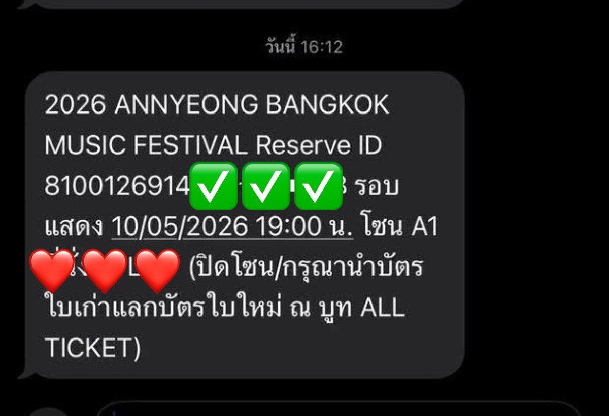 หนูจล—♡มุหนิ่นวนร・เอนไก่.ตาเจ้ป♪ tweet media