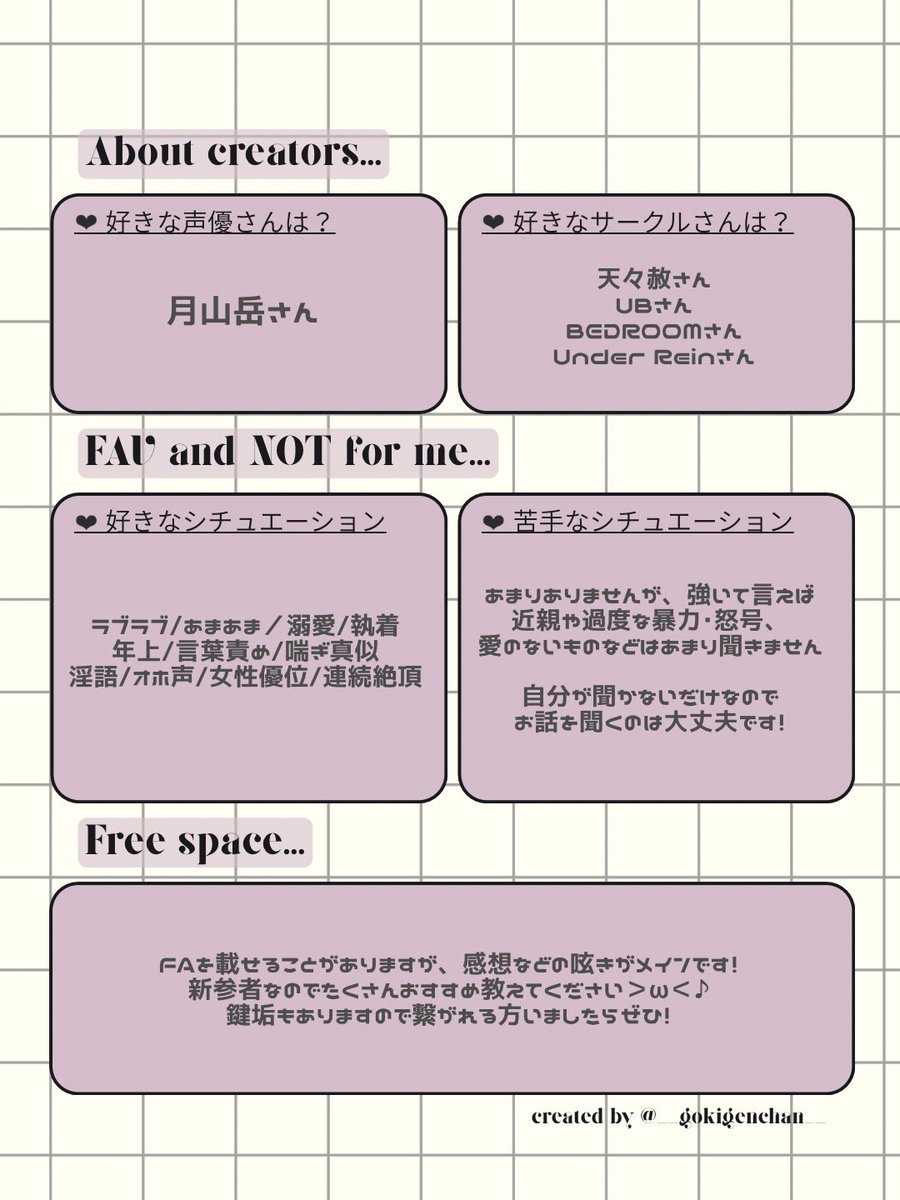 レム♡睡眠 tweet media