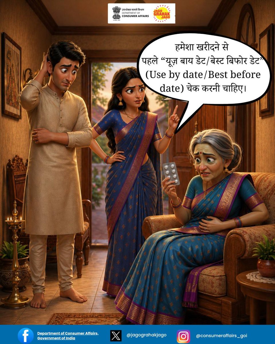 Consumer Affairs tweet media