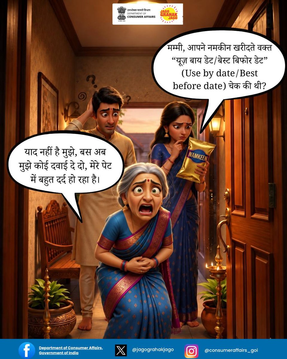 Consumer Affairs tweet media