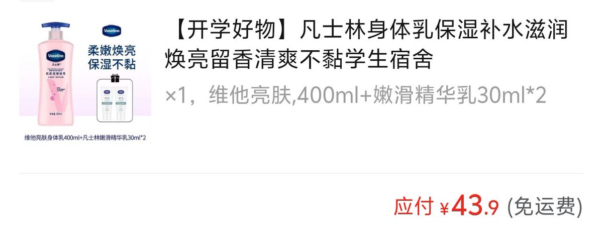 離 tweet media
