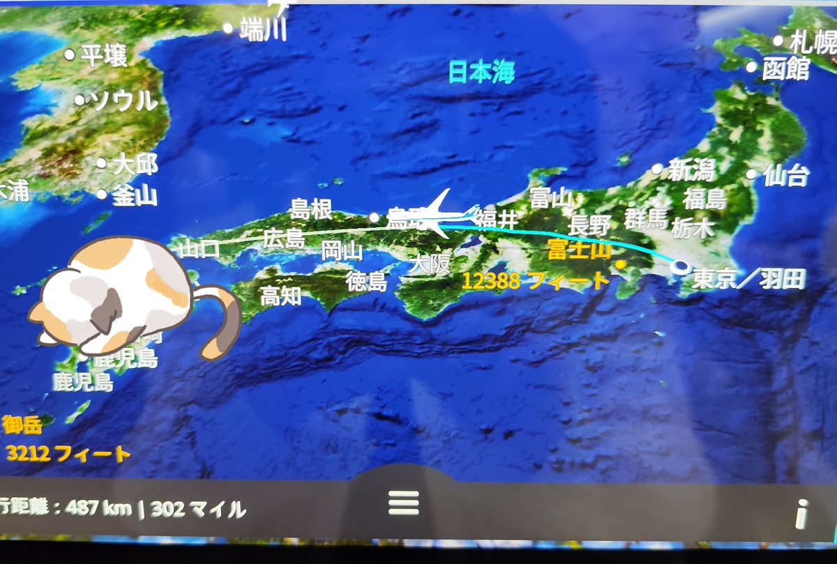 希美紗（きみさ）♂さん tweet media