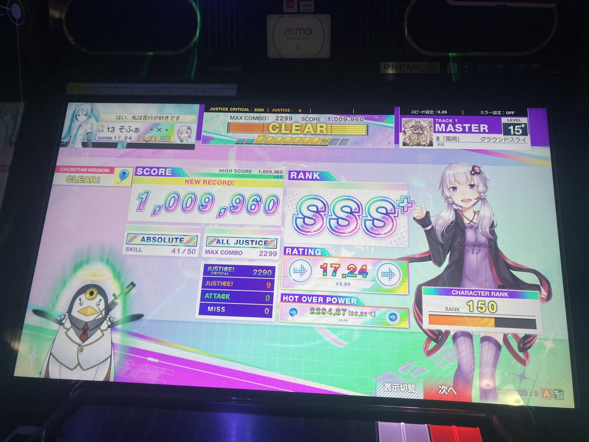 そふぁ (@aos0fa1362) / Posts / X
