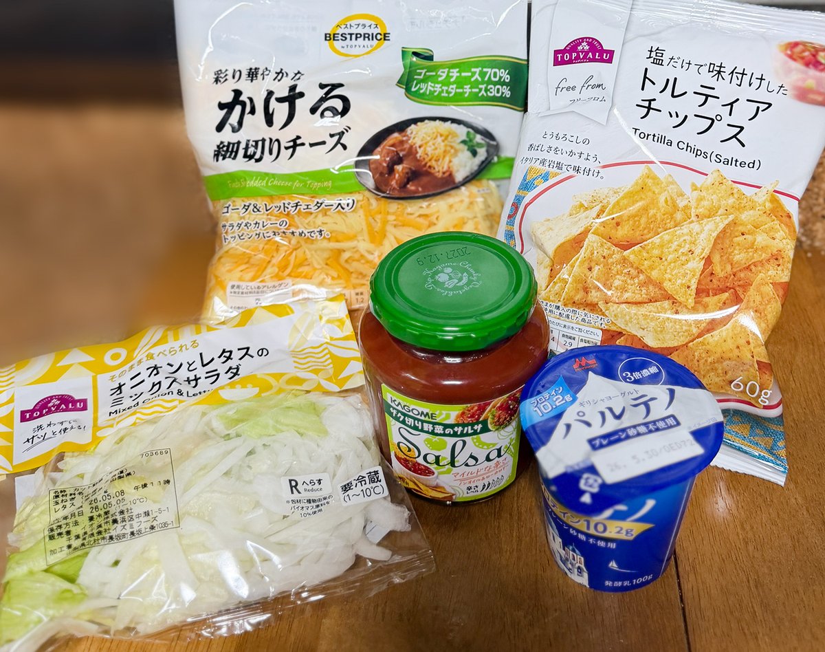 せんべろnet（二千べろ） tweet media