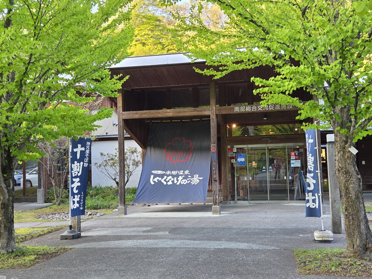 いぶき tweet media