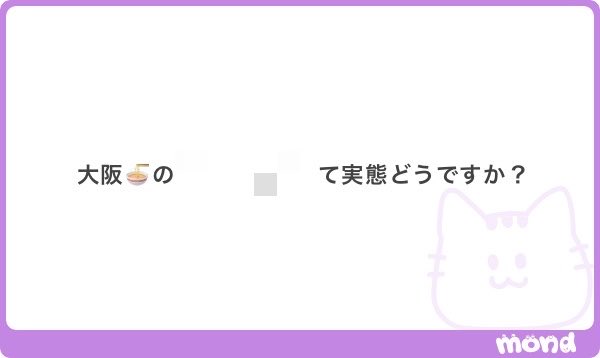 大阪りある【🍜】 tweet media