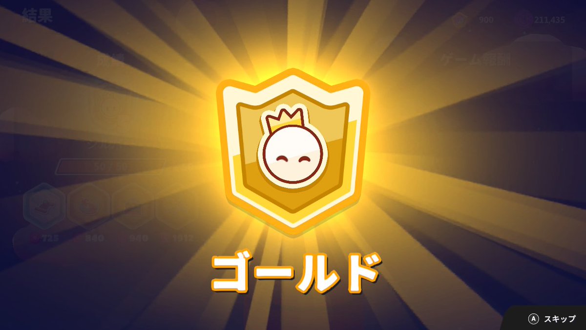 シュート tweet media