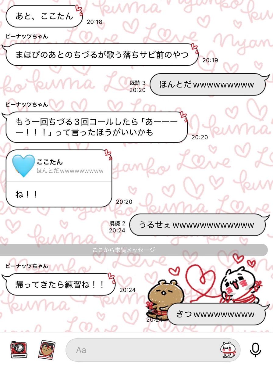 こころさま (@pi_pi_pi___) / Posts / X