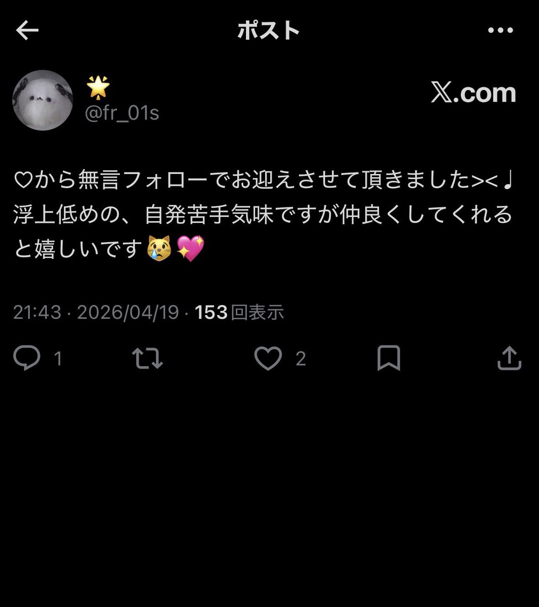 🌟 tweet media