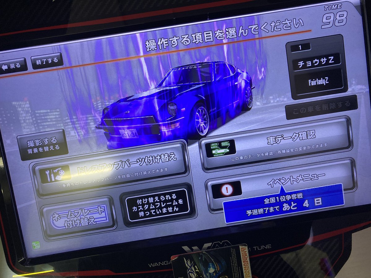 えびす tweet media