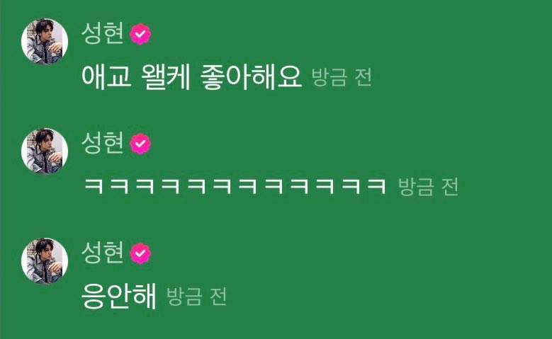 온이! tweet media