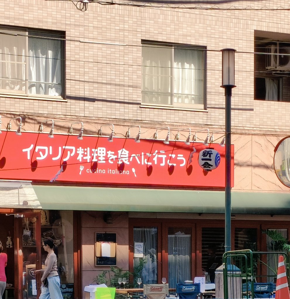えもね tweet media