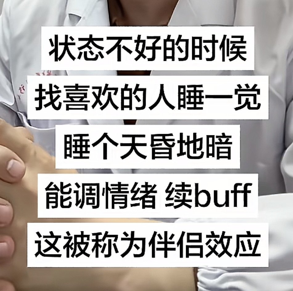 胡三。 tweet media