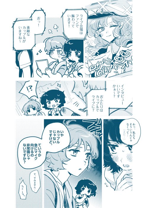 つちの tweet media
