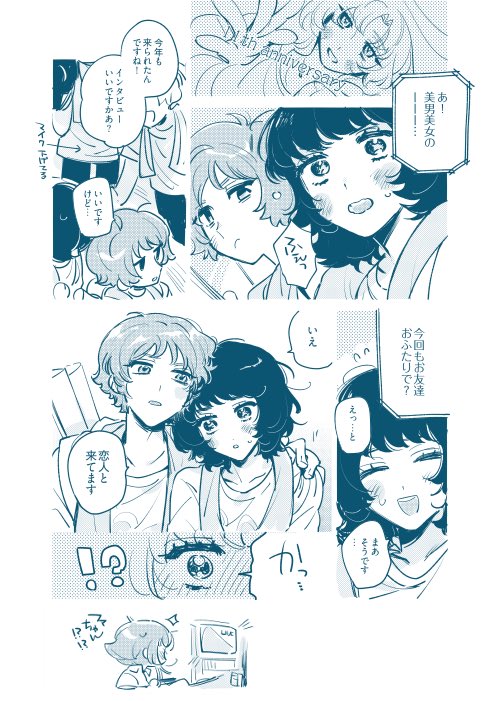 つちの tweet media