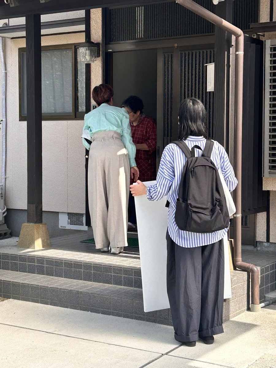 奥田ふみよ❤️‍🔥参議院議員❤️‍🔥れいわ新選組❤️‍🔥 tweet media