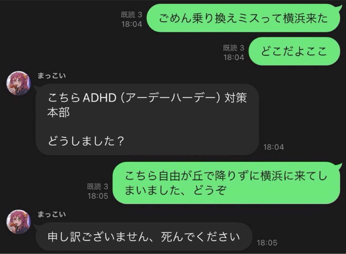 めちゃワラ大全集 tweet media