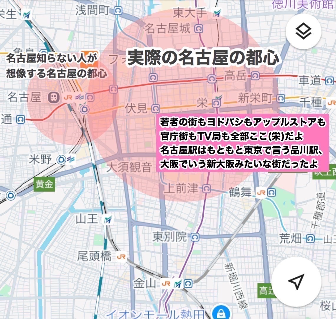 名古屋移住推進部🍉名古屋激安グルメ tweet media