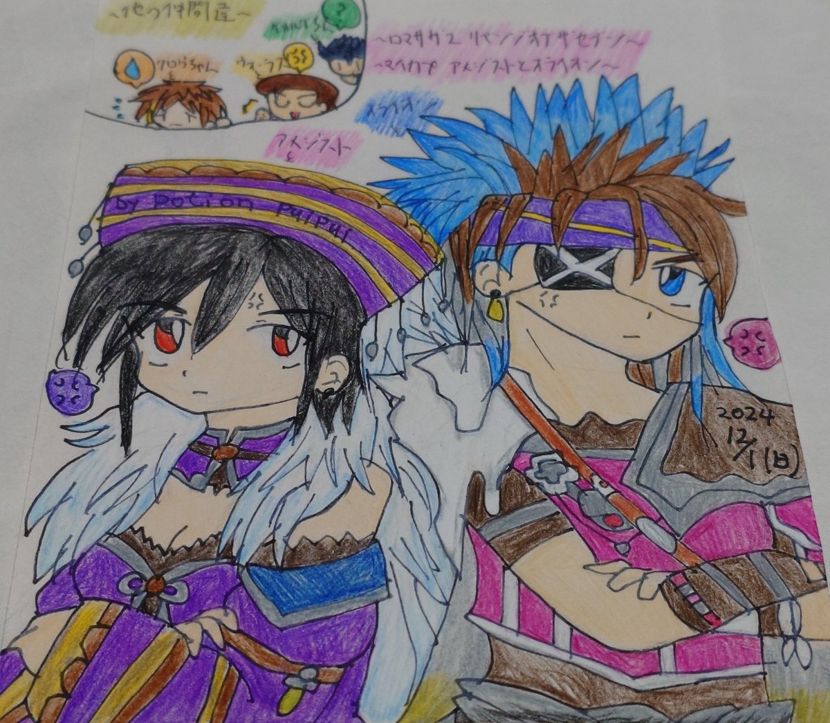 ポーション tweet media