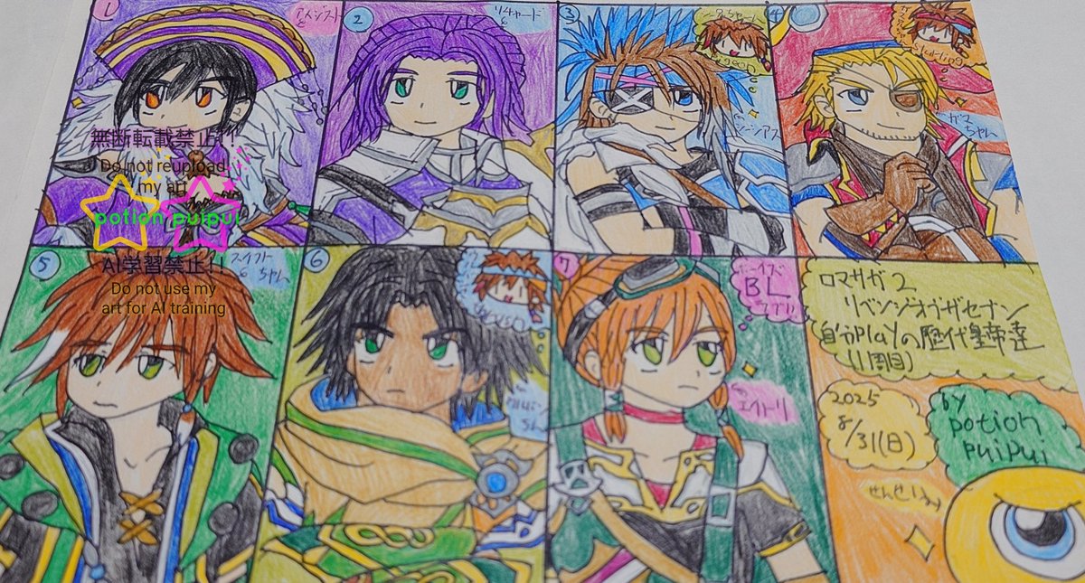 ポーション tweet media