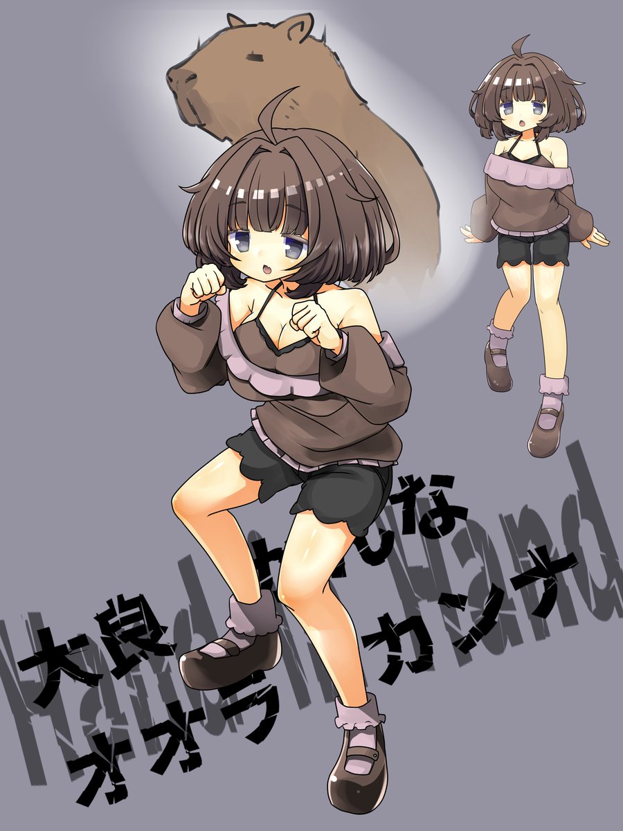 CoC予定
大良かんな 第二立ち絵1!! 