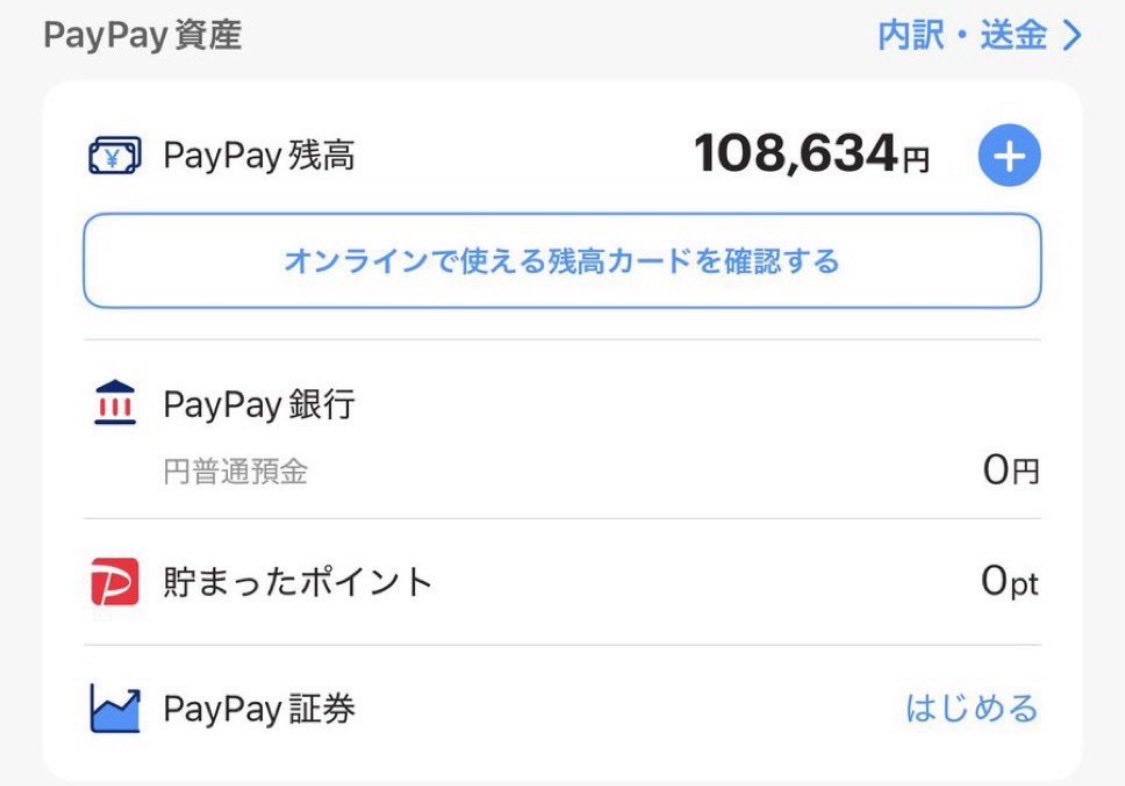 🔥プロスピ本垢級買取🔥

予算【¥100,000】

📌極、豊富垢
📌チームスピss

↑上記、超優遇です‼️

KONAMI連携垢でも可🙆‍♂️

提案はDMまで📮

#プロスピ垢販売
#プロスピ垢買取
#プロスピ