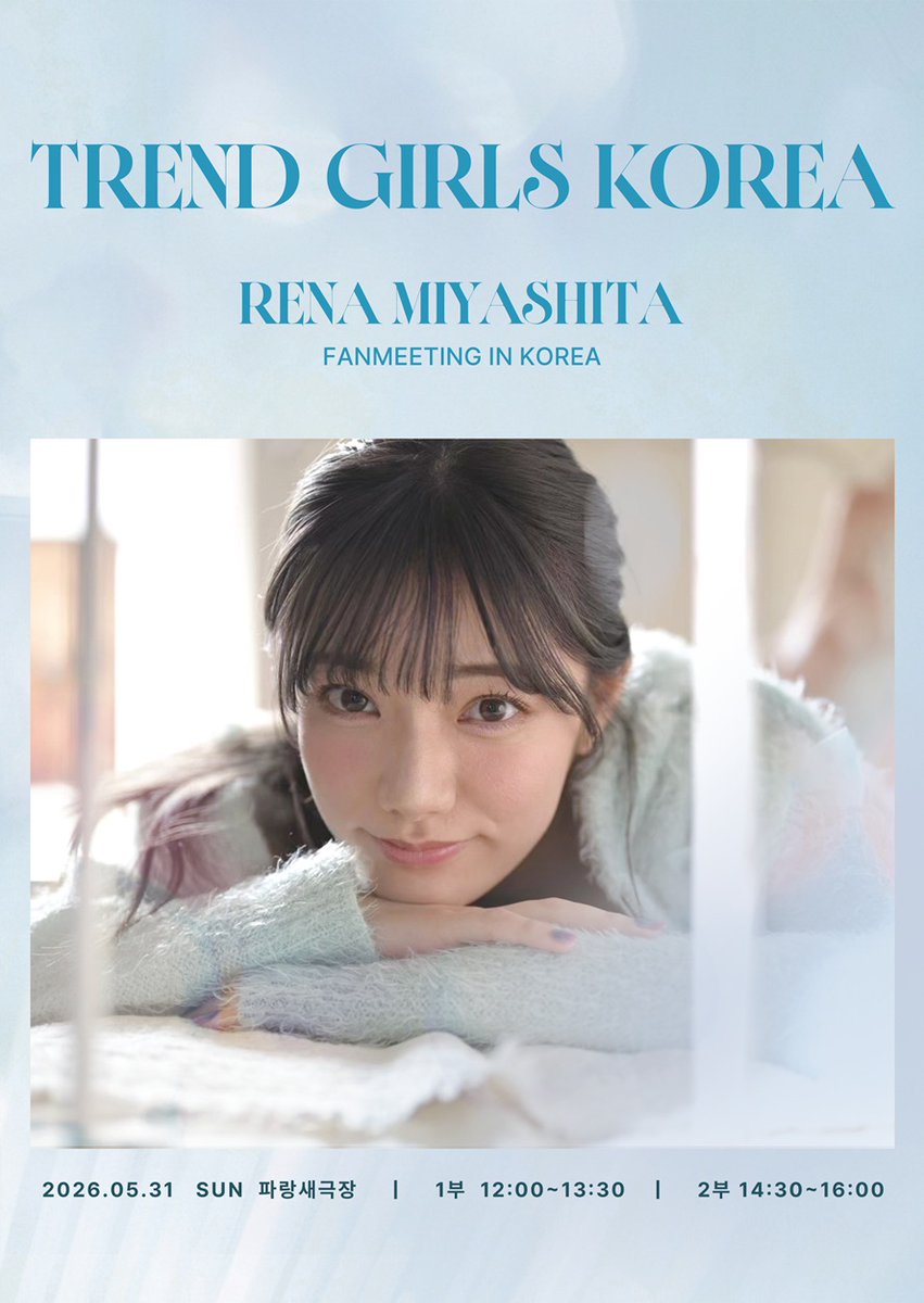 TREND GIRLS(トレガル) tweet media