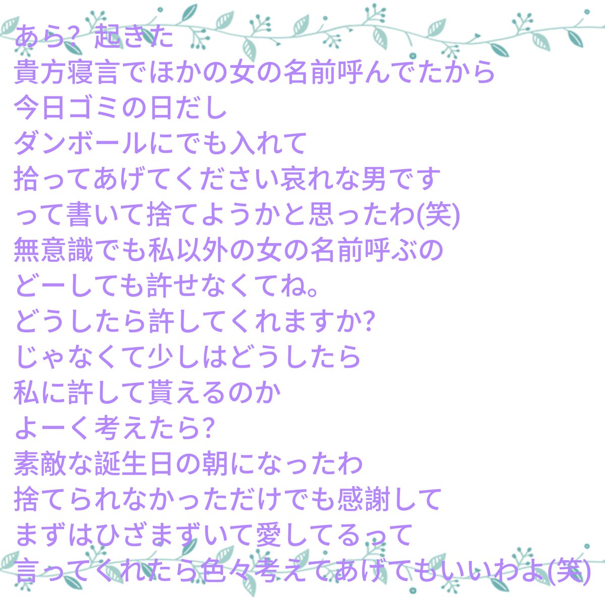 蒼井陽葵✮⋆˙ tweet media