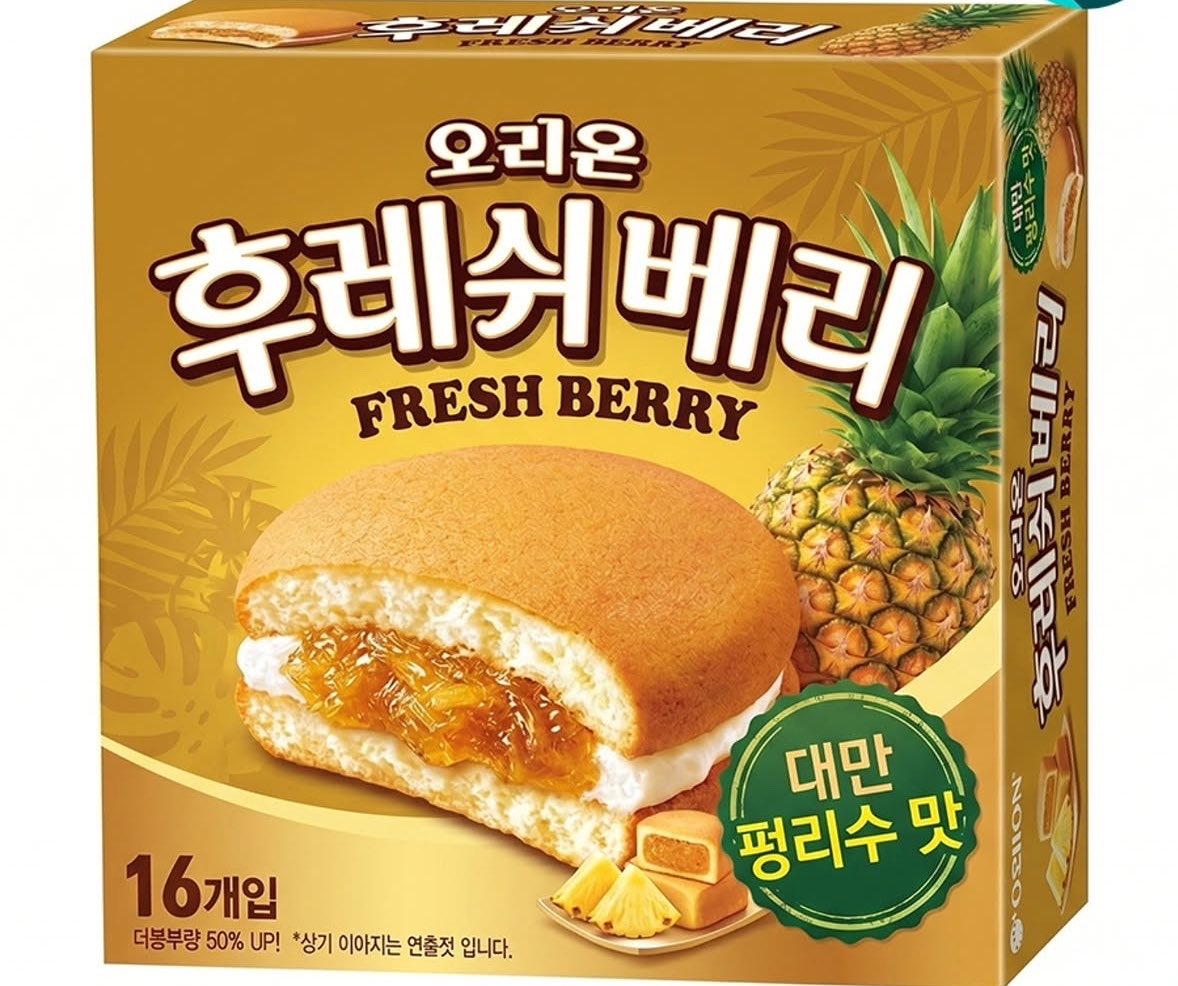 신상 알려주는 계정💡 tweet media