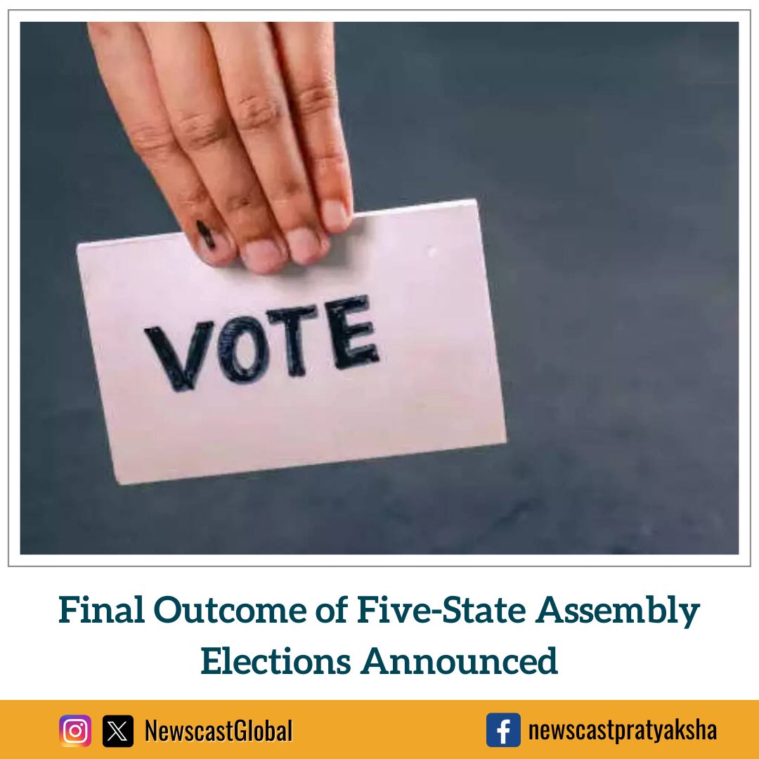 Final results of #AssemblyElections in 4 states and 1 union territory announced. In #WestBengal, #BJP emerges ahead with 207 seats following the Rajarhat New Town recount, while #TMC secures 80. In Assam, the NDA leads with 102 seats; the Congress-led alliance wins 21.