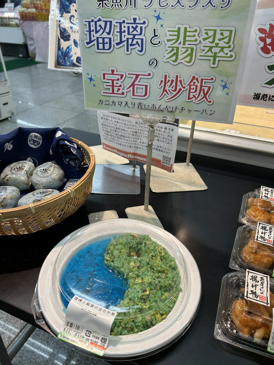abeshit's tweet photo. 地元のスーパーが攻めの姿勢 https://t.co/7iHGMT0ubM