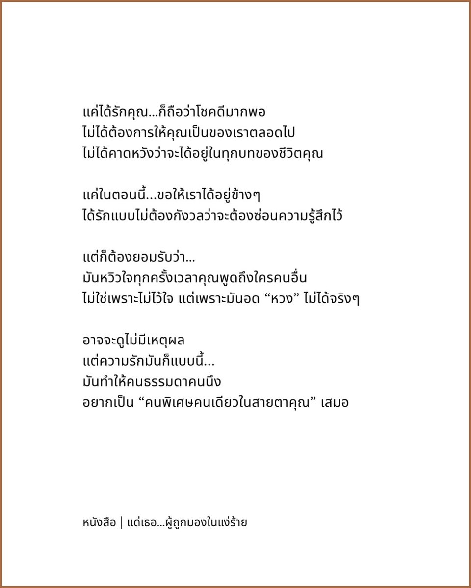krapalm หนังสือซื้อแล้วอ่านด้วย tweet media