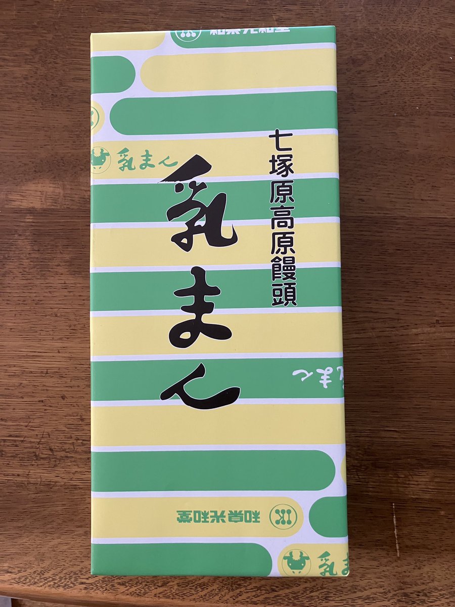 ポール・ニューマンが頭の中をチラつくブツ😆
#乳まん
#ちちまんじゃなくてにゅうまん