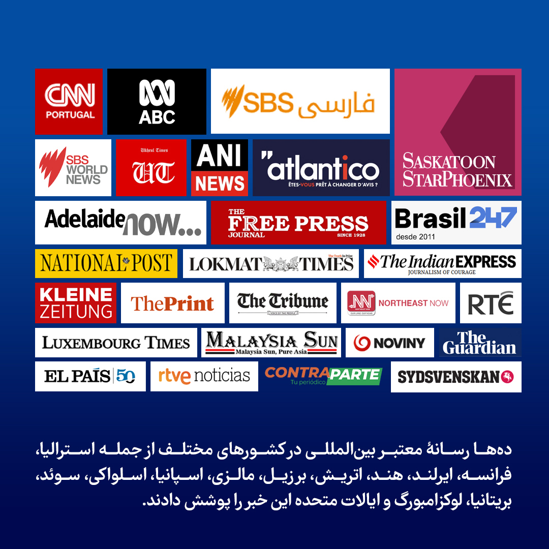 bahaisofiran's tweet photo. هم‌صدایی جهانی برای حمایت از پیوند و برنا نعیمی 
واکنشی یکپارچه در سطح بین‌المللی

#پیوند_نعیمی و پسرعمویش #برنا_نعیمی، دو جوان #بهائی، تحت اعدام‌های نمایشی، شکنجه، حبس در سلول انفرادی و دیگر انواع بدرفتاری قرار گرفته‌اند؛ مقامات حکومت جمهوری اسلامی با این اقدامات در تلاش‌اند آنان را وادار به اعتراف به جرائمی کنند که هرگز مرتکب نشده‌اند. در تمامی قاره‌ها در سراسر جهان، ائتلافی گسترده و روزافزون از صداها در حمایت از پیوند و برنا شکل گرفته است.

بازتاب رسانه‌ای این کارزار به صدها میلیون نفر در سراسر جهان رسید و در قالب برنامه‌های تلویزیونی پربیننده، بخش‌های اصلی خبری رادیویی و رسانه‌های چاپی معتبر در اروپا، آمریکای شمالی، آسیا و خاورمیانه پوشش داده شد.