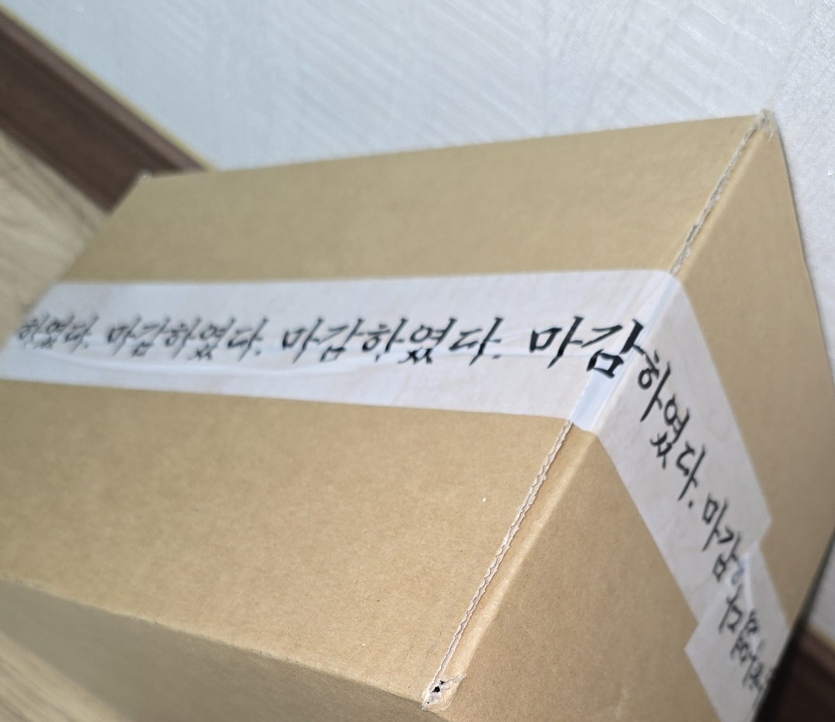 미치것다
괴출러중절반은이테이프쓰시던데
도대체이런건어디서난거야