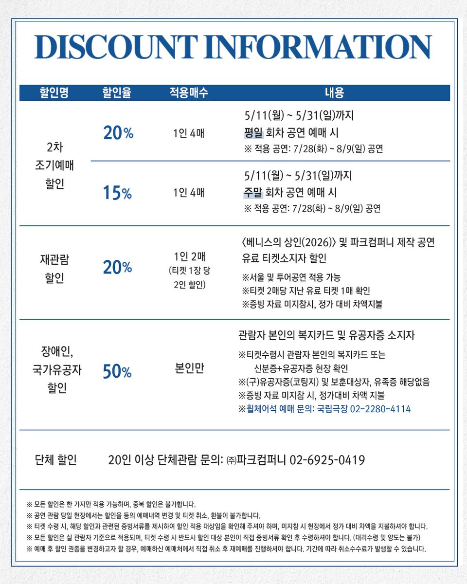 파크컴퍼니 tweet media