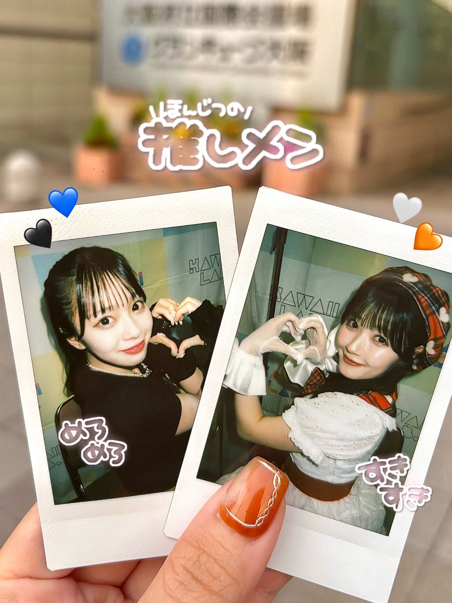 さな💚ྀི🧡ྀི tweet media
