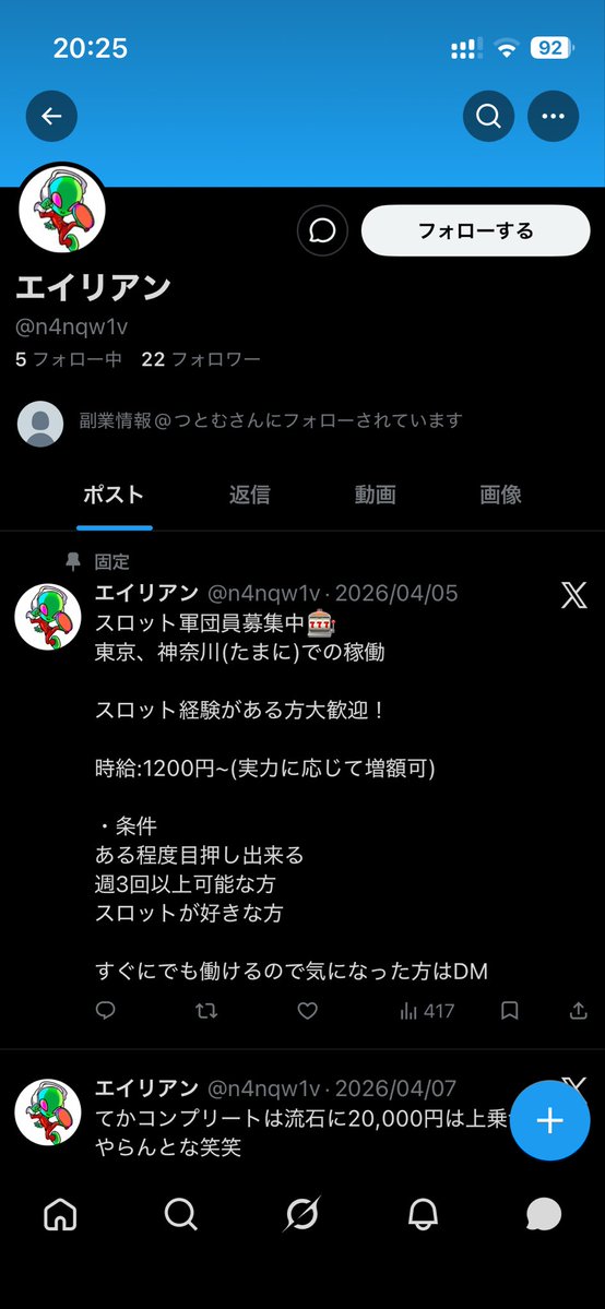 くー tweet media