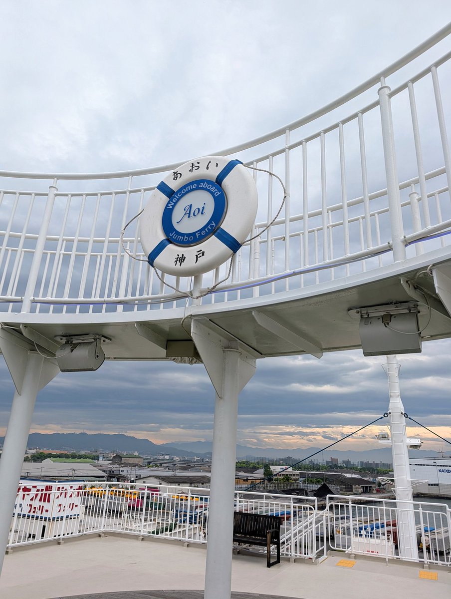 seien77's tweet photo. #ピクミン徘徊
うどん県香川2日目。
早朝から開園していた栗林公園に行った後、朝うどん。
昼うどんは高松駅前で。
高松発神戸行きのジャンボフェリーあおいの中で早めの晩ごはんにうどんと、うどん3食の日🤭 https://t.co/WTVc8zxCAp