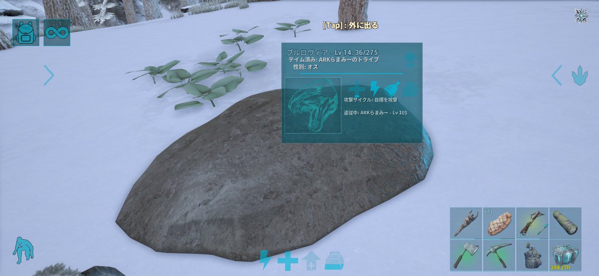 ARKらまみー tweet media