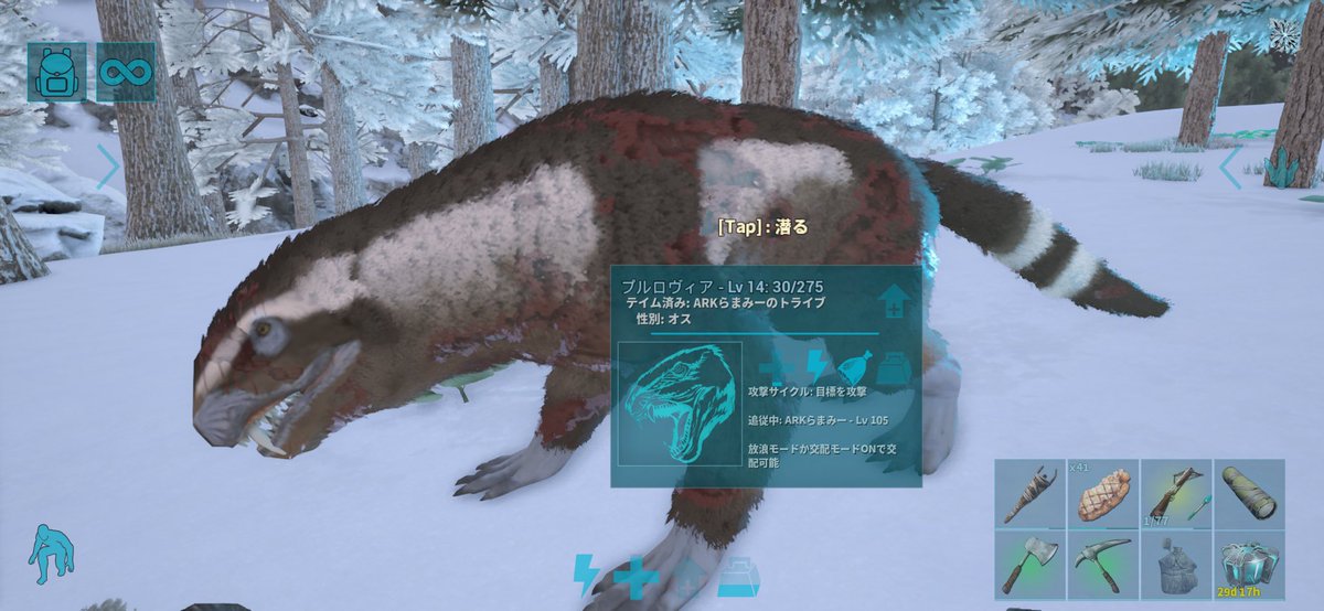 ARKらまみー tweet media