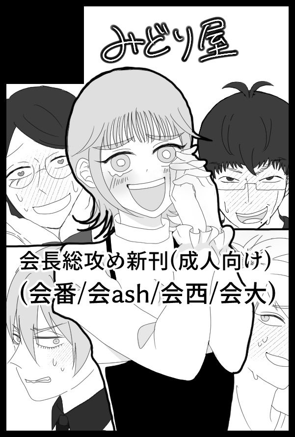 みどりん tweet media