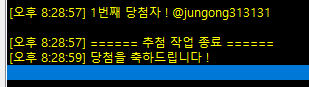 핑 커미션 tweet media
