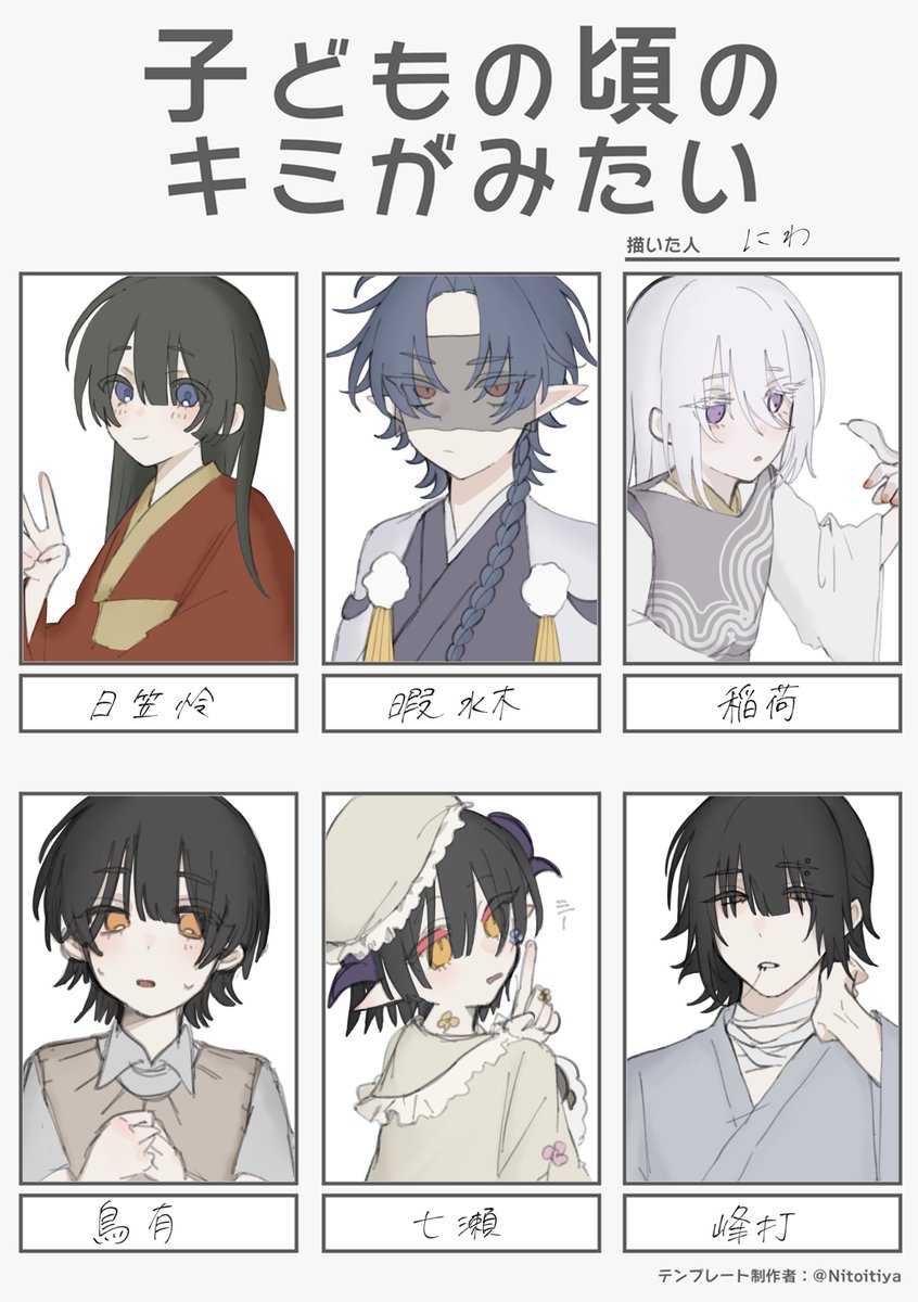 こどもの日(遅刻)