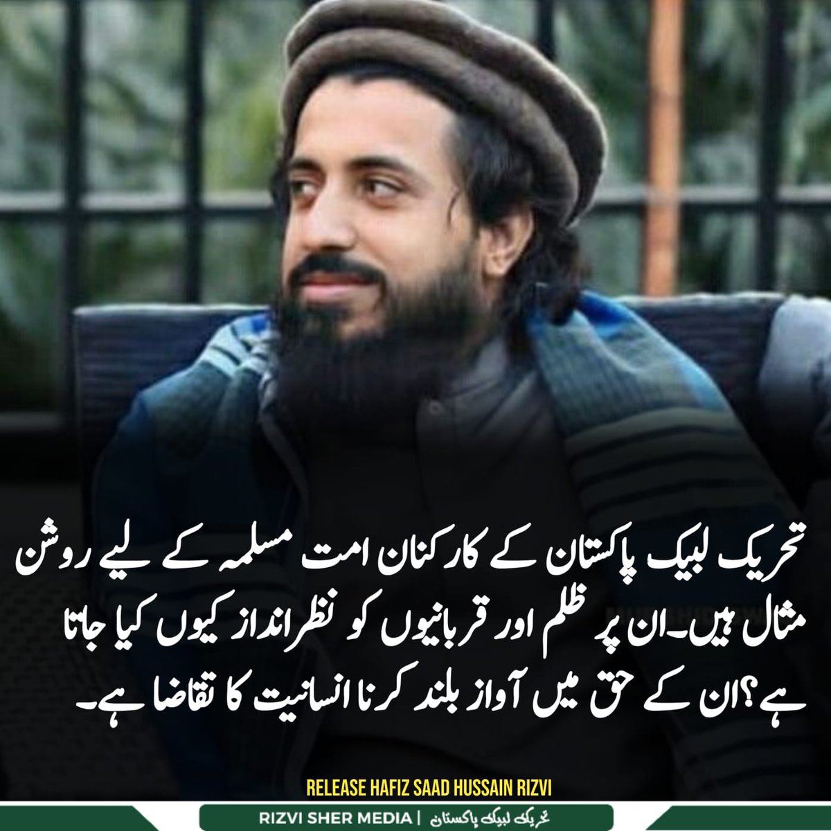 HashmatAli71's tweet photo. محمد عربی کا دین آیا #تاحیات_رہنماصرف_سعدرضوی https://t.co/TliKQlyyt3