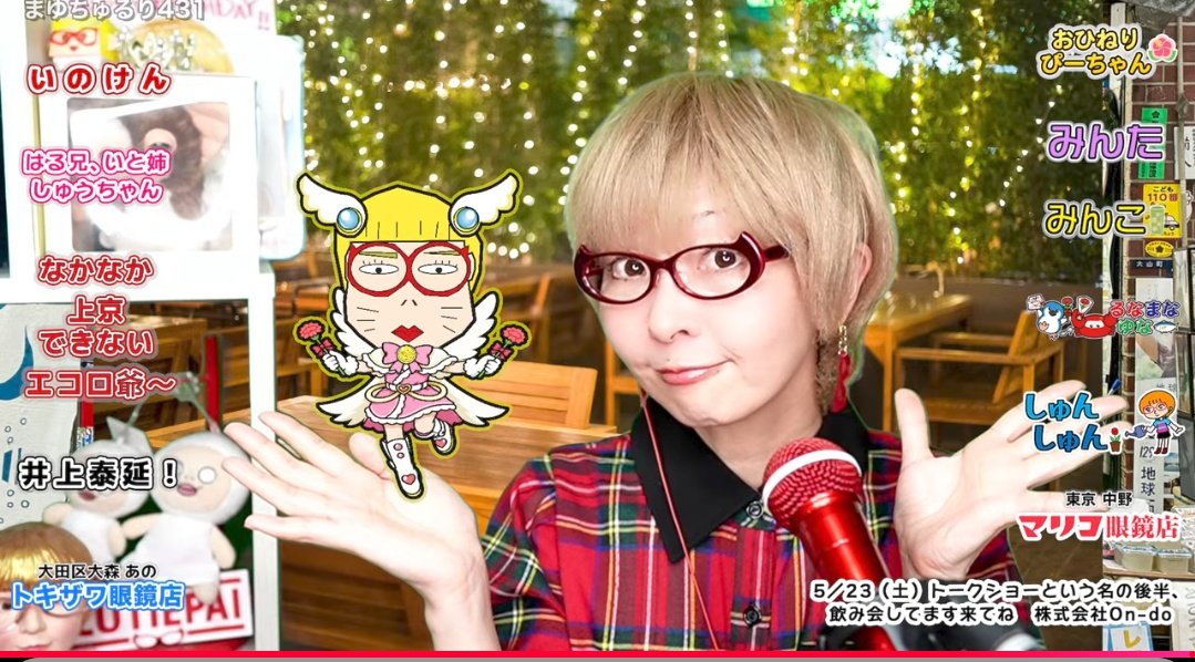 ❤︎まゆちゃん❤︎さん専用 まゆちゃん