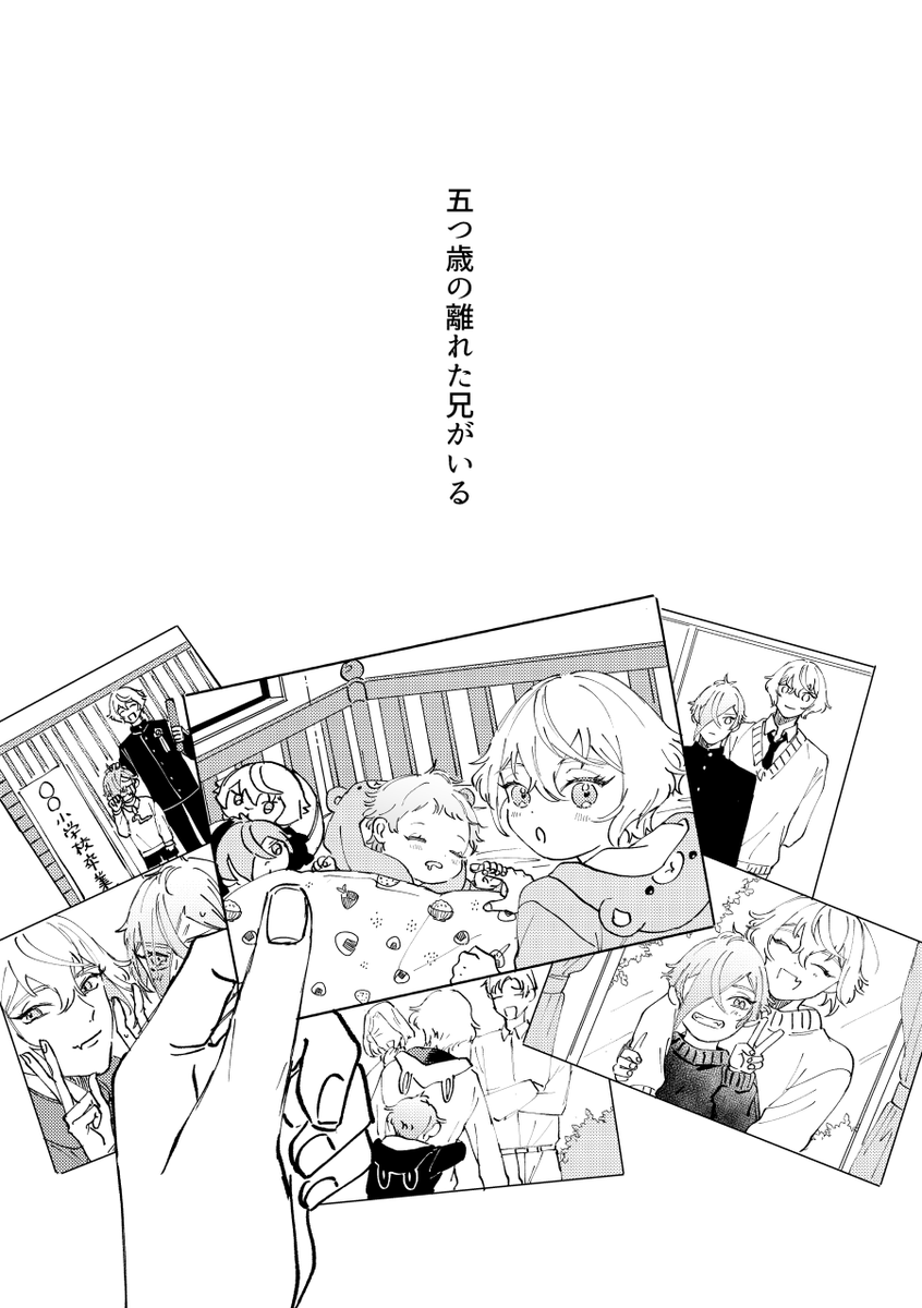 【web再録】かたみみに執心 
2023年発行の転生現パロ髭膝本のweb再録です。
イベント・通販などで本を手に取って頂いた皆様、本当にありがとうございました!
全文→https://t.co/Rr3UnFCdmq
1/13 